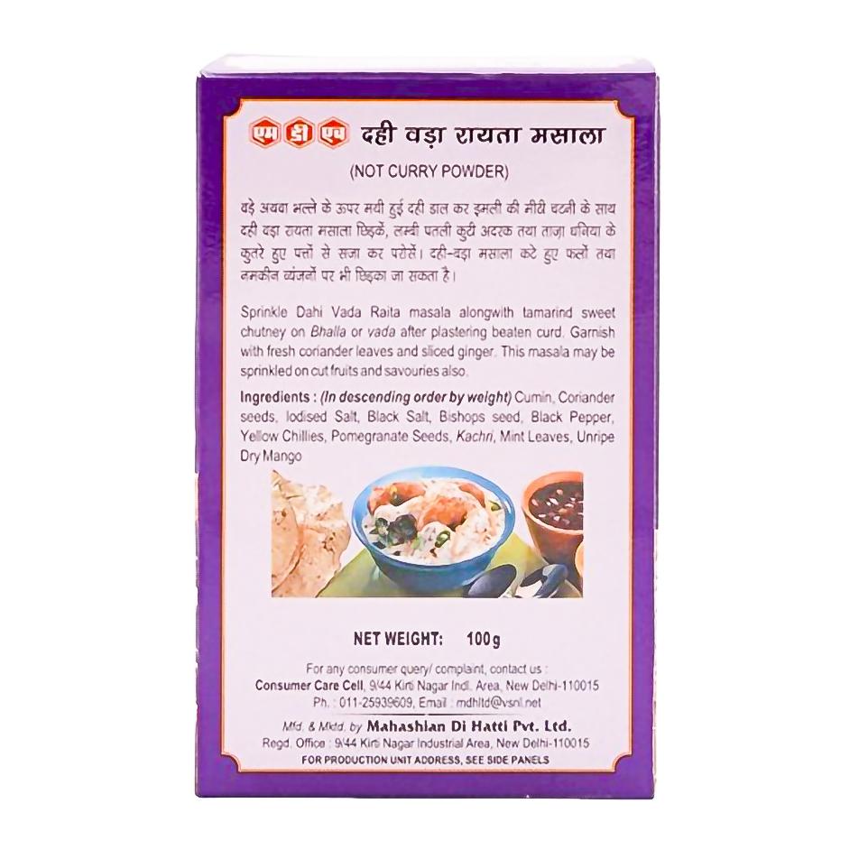 Dahivada Raita Masala: Würzmischung (100 G), Dahivada Raita Masala, MDH