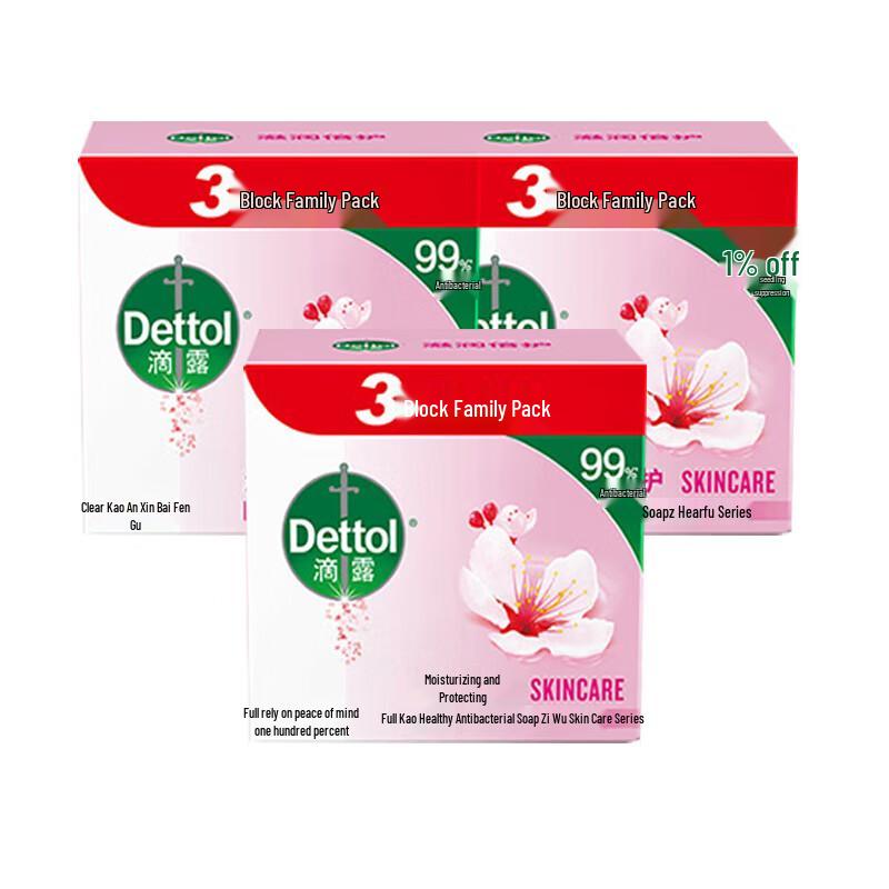 Dettol Moisturizing Care Soap