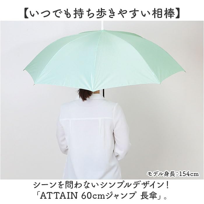 ATTAIN 60cm Jump Beige Umbrella,