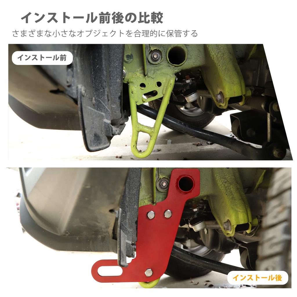 ANTC Towing Hook for New Jimny JB64W and Jimny Sierra JB74W - Exterior Parts, Trailer Hook, Off-Road Vehicle Rescue, Steel, Corrosion Resistant, 8mm T