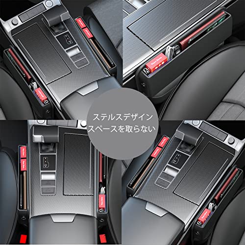 RYE Autositz-Spalt-Aufbewahrung, Sitzseiten-Tasche, Neu designed für Kleinwagen, Aufbewahrungsbox, Autozubehör, Praktische Aufbewahrung, Aufbewahrung für Kleinteile, Lea
