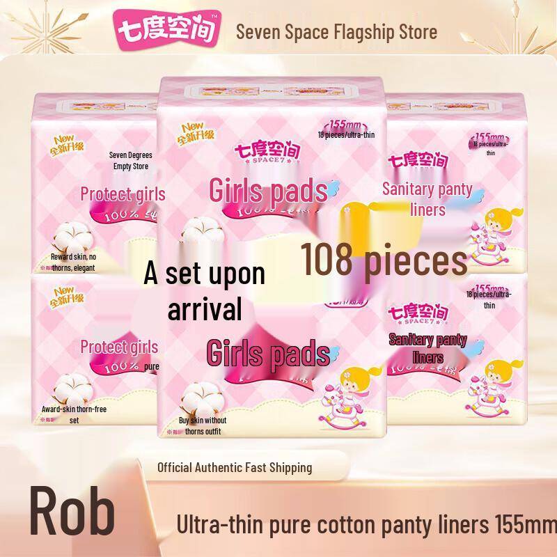 Space 7 Ultra-Thin Mini Panty Liners