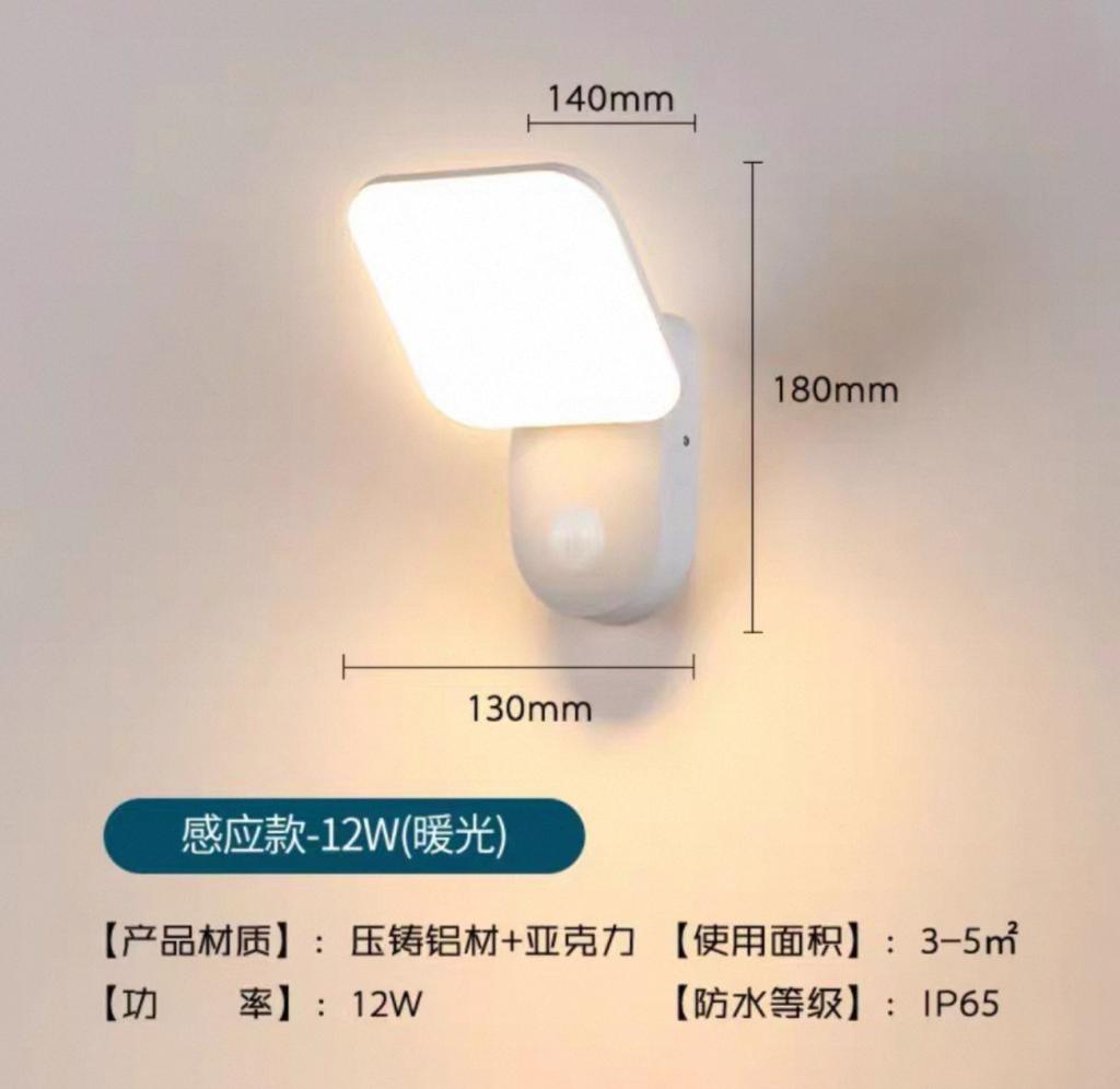 2026 LED Outdoor Wall Lamps Waterproof Garden Light Outdoor Wall Terrace Light Balcony Garden Door Sensor Porch Lights Discount