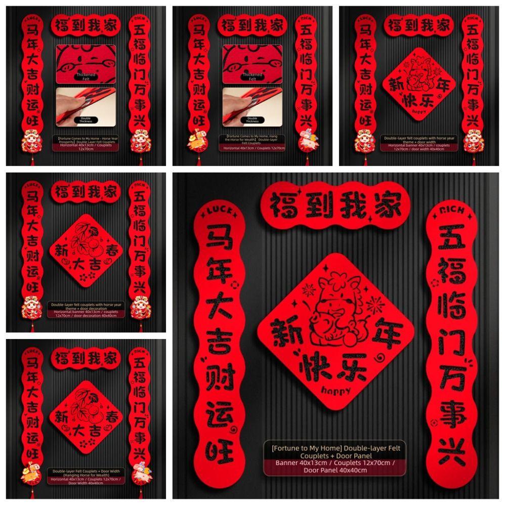 A Set 2026 Horse Year Couplet Lintel Sticker Red Chinese New Year Couplets Lucky Fu Character Lunar Year Decor
