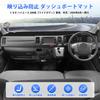 Virauto Toyota Compatible Hiace 200 Series Dashboard Mat Wide Body Dashboard Cover Design Dash Mat HIACE 200 August 2004 Present Sun Protection