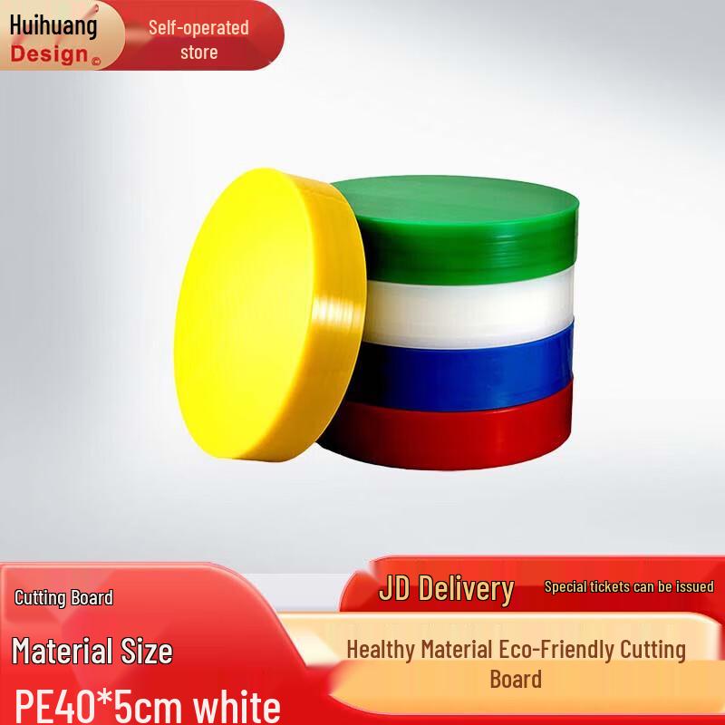 Huihuang Multi-Purpose Round PE Cutting Board