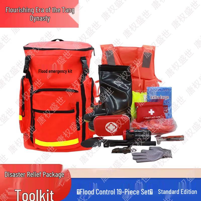 Outdoor Emergency Disaster Relief Kit