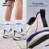 ERKE Lanxing Breathable Running Shoes