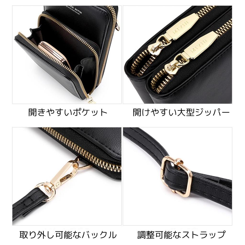 Petit Germe operation supported while inside Smartphone shoulder smartphone mobile phone smartphone smartphone pouch [Petit-Germe] [Touch / 2way] bag,