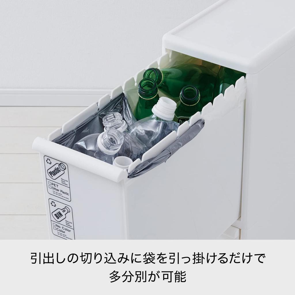 Odpadkový koš, zásuvková stanice s víkem, úzká, 3 úrovně s kolečky, šířka 170 mm, bílá, 42 l, vyrobeno v Japonsku, velkokapacitní kbelík na třídění zásuvek