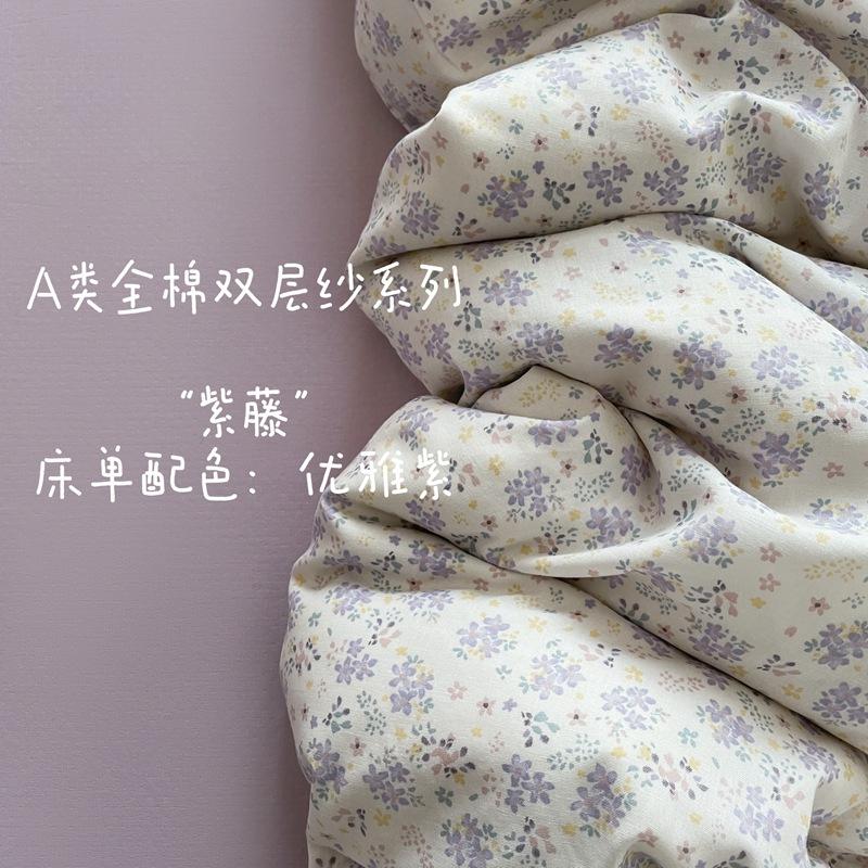 

Хлопок Класса А Материнский и Младенческий Класс Аэробный Хлопок Двухслойная Пряжа Гипоаллергенная Печать Набор из 3 предметов Набор из 4 предметов 1.2 Sheet3pcs quilt 1.5*2m вистерия