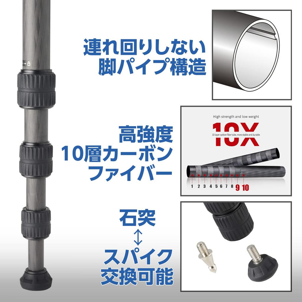 Velbon Carmagne N543 MT AZ Medium Carbon Fiber 4 Leg Compatible Ball Head Carbon Fiber Black Tripod, Sections, Diameter Approx. 25.5mm,