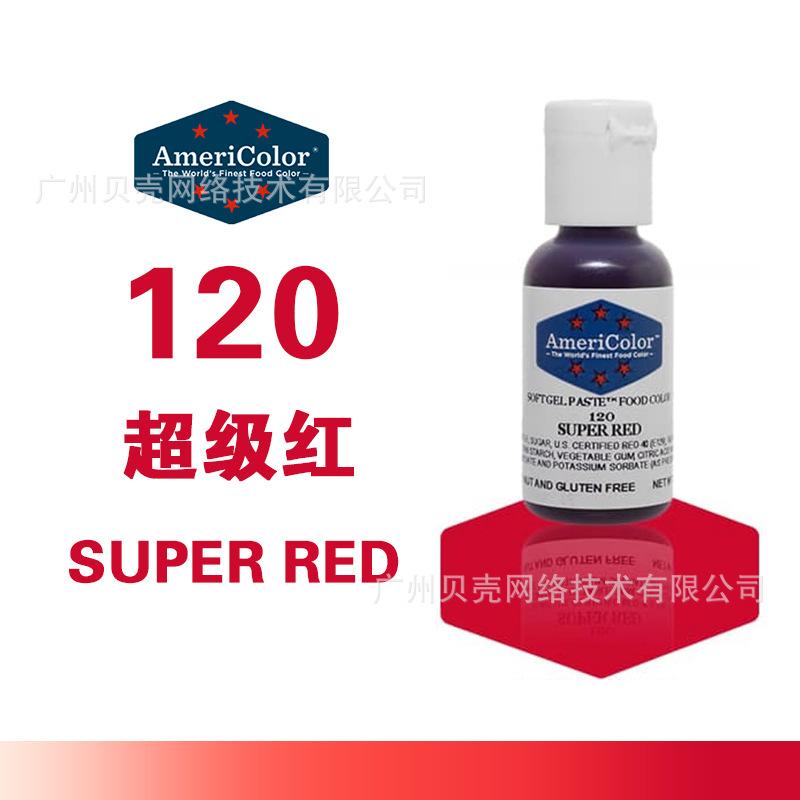 Küchenback- und Dekorationszubehör 21g/Flasche 29 Farben verfügbar