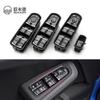 Power Window Switch for Porsche Panamera Cayenne Macan 7PP959855C Car Electric Power Closing Window Panel Switch 7PP959858RDML