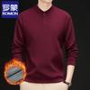 Men's Fleece Lined Round Neck Sweatshirt