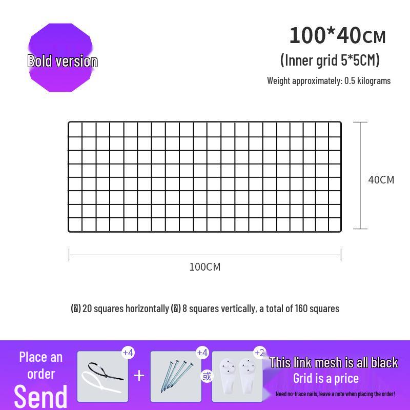 Thickened Black Iron Mesh Grid Wall Display & Storage Rack
