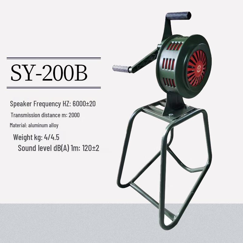 Manual Hand-Crank Emergency Siren