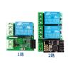 ESP8266 ESP-01/01S WiFi Relay Module 1 Single/Dual-Channel Separate Baseboard