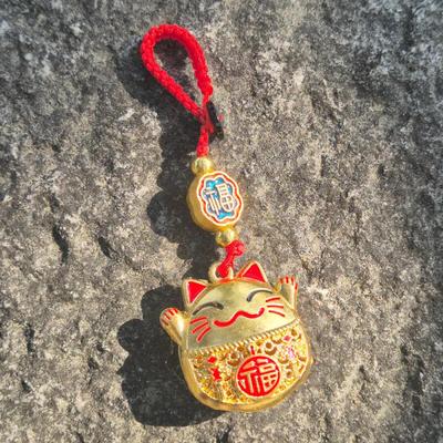Lucky Charm Cat Keychain, Evil-Avoiding, Wealth-Bringing Bag Key Holder