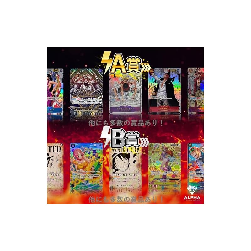 [OP Red Parallel Battle OriPa] ALPHA OriPa [Single OriPa]