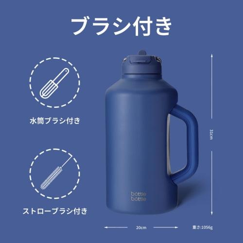 BOTTLE BOTTLE Water Bottle, 1.8L Vacuum Insulated Stainless Steel Bottle, Large Capacity, 2-Way Lid, Straw, Direct Drinking, Vacuum Insulated, Outdoor