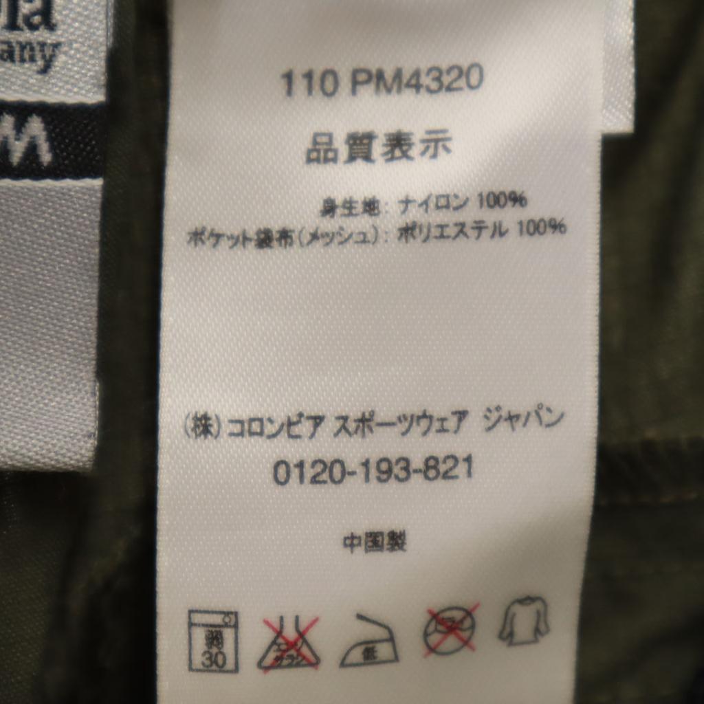 Columbia Cargo Shorts XS Khaki Outdoors Men's Used