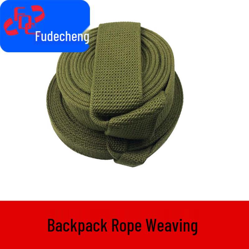 Набор лямок для рюкзака Fudecheng