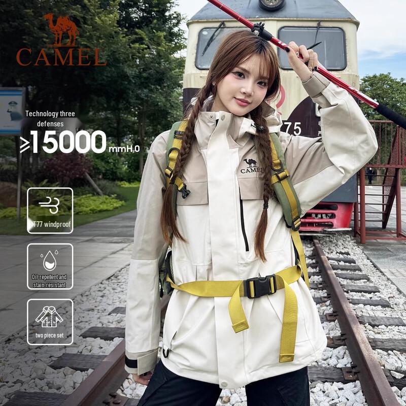 Camel Women's 3-in-1 Windproof Waterproof Outdoor Jacket