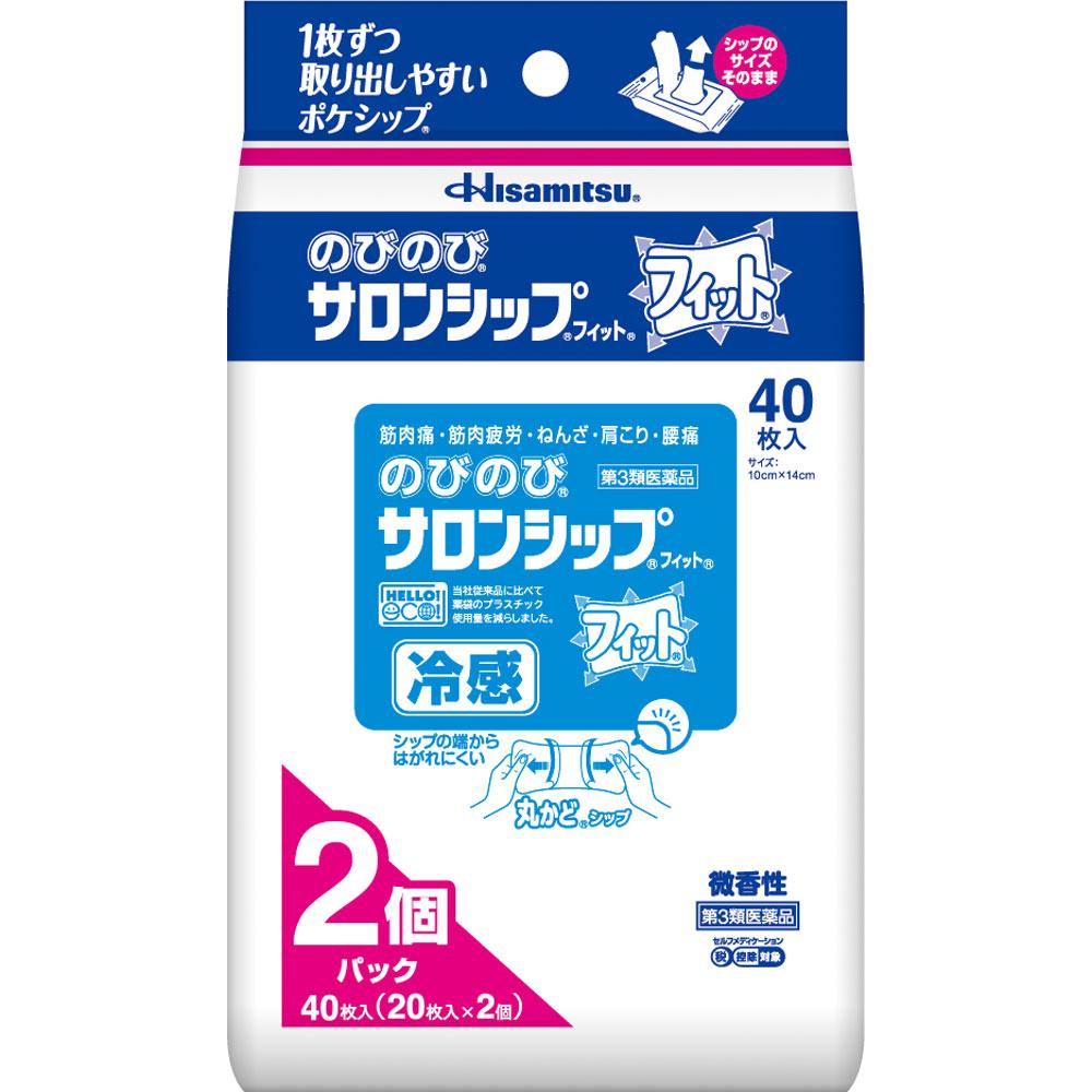 Hisamitsu Pharmaceutical Nobinobi Salon Ship Fit 40 Sheets Patches (Cooling) Paste Indications: Muscle Pain, Muscle Fatigue, Bruises, Sprains, Stiff S
