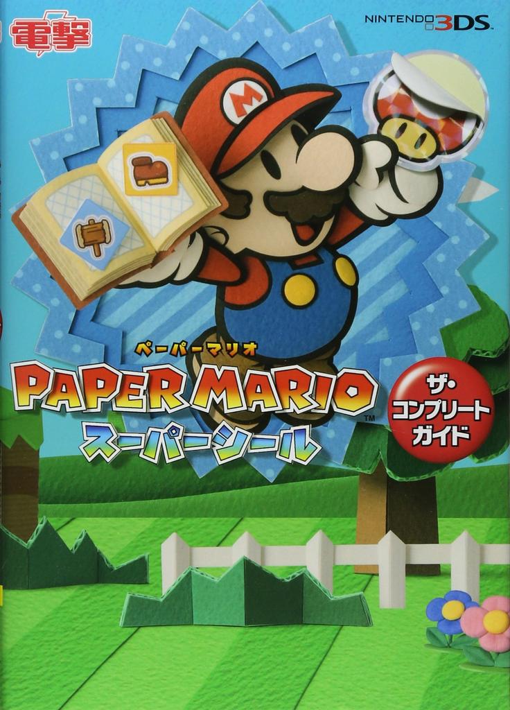 Paper Mario Super Sticker The Complete Guide