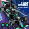 Four-way Wireless Remote Control Car Toy F1 Remote Control Car Formula Racing Car Charging Car Model Collection Gift Man