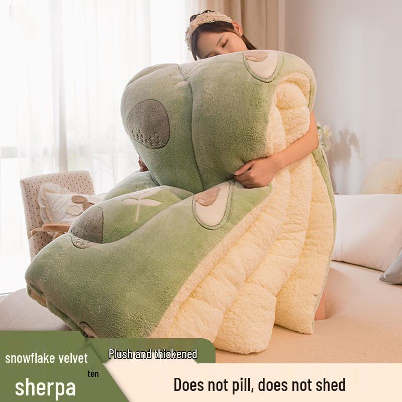 Tianhengyucheng Lamb & Milk Velvet Quilt