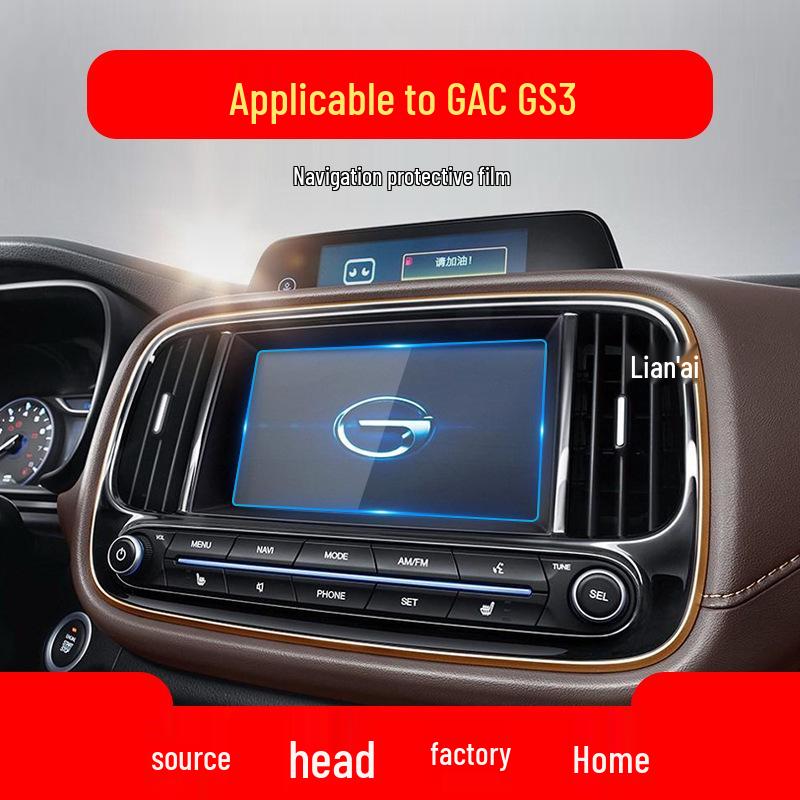 Tempered Film for GAC Trumpchi GS5, GS8, GS3 Navigation & Instrument Panel