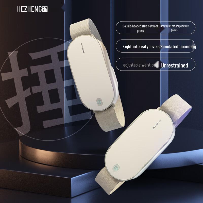 Hozheng Dual-Head Percussion Waist Massager