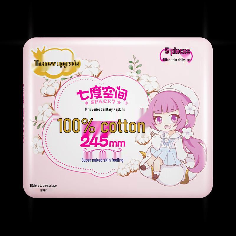 Seven-degree Space Girl Ultra-thin Cotton Sanitary Napkins