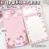 New Hello Kitty Sweet Note Paper 50 Sheets Cute Memo Notepad Portable Notebook for Students Girls School Stationery