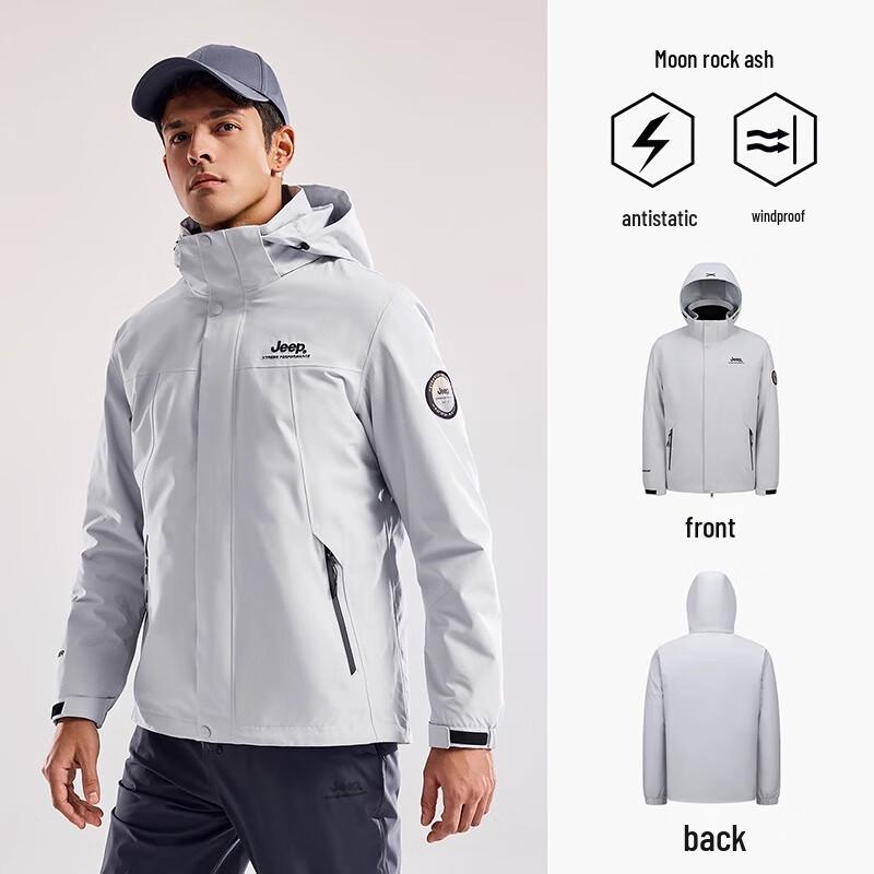 Jeep Men's Fall/Winter 3-in-1 Outdoor Jacket
