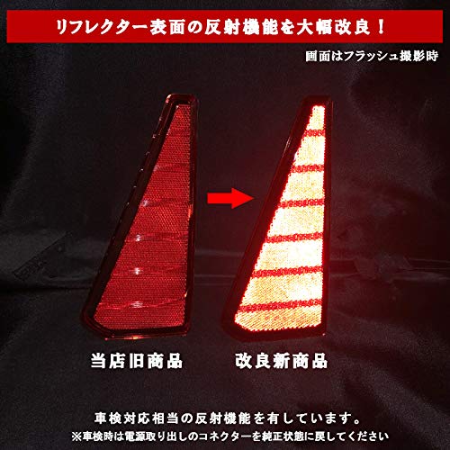 Power Outlet Connector & LED Reflector Set for Noah/Voxy (80 Series, Early/Late Models) with Si ZS Kirameki Aero Grade (Includes Reflective Function)