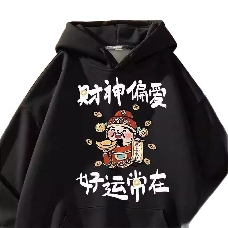 2026 Chinese New Hooded Sweatshirt Men Women Oversized Graphic Print Fleece-Lined Streetwear