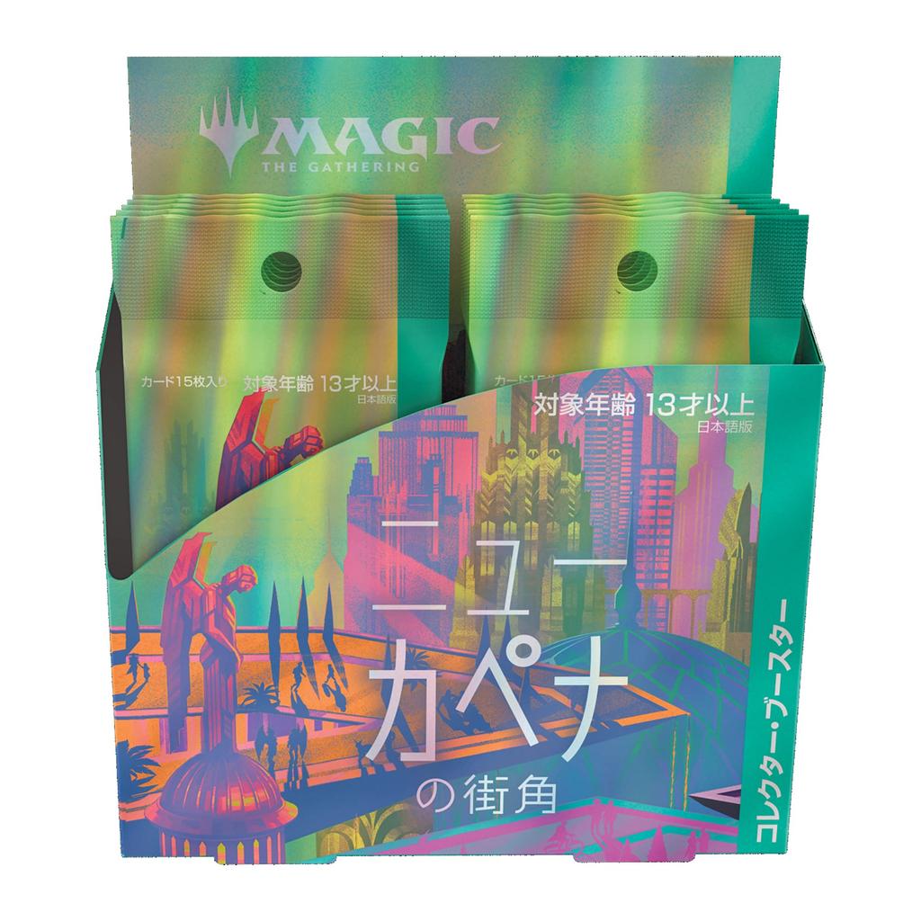 The Gathering New Kapena Street Corner Collector Booster Japanese Version BOX MTG Trading Card Wizards of the Coast C95191400 Magic