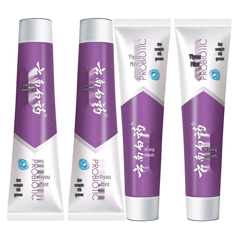 Yunnan Baiyao Jinkoujian Toothpaste