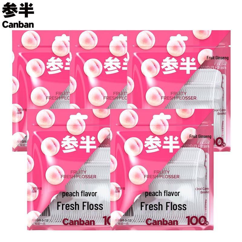 Senban Peach Dental Floss Picks