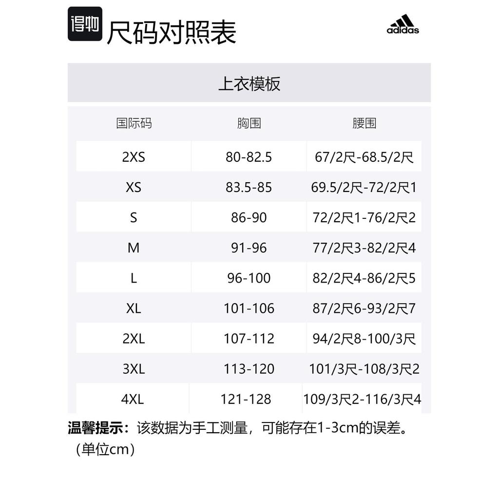 Adidas Wuji Series SS24 Shirt Men's Black IW1510