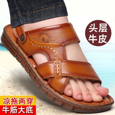 Summer Genuine Leather Men's Sandals Non-slip Thick Bottom Soft Breathable Beach Shoes Two-wear Outdoor Sports Leisure Sandals