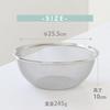 Pearl Metal Made in Japan Stainless Steel Bowl-Shaped Strainer, 24cm, Fave, H-4505