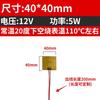 5 8 10 12 15 20 24 25 30 35 40 Mm PI Film Heating Element Polyimide Electric Adjustable Temperature Flexible Film Constant Plate