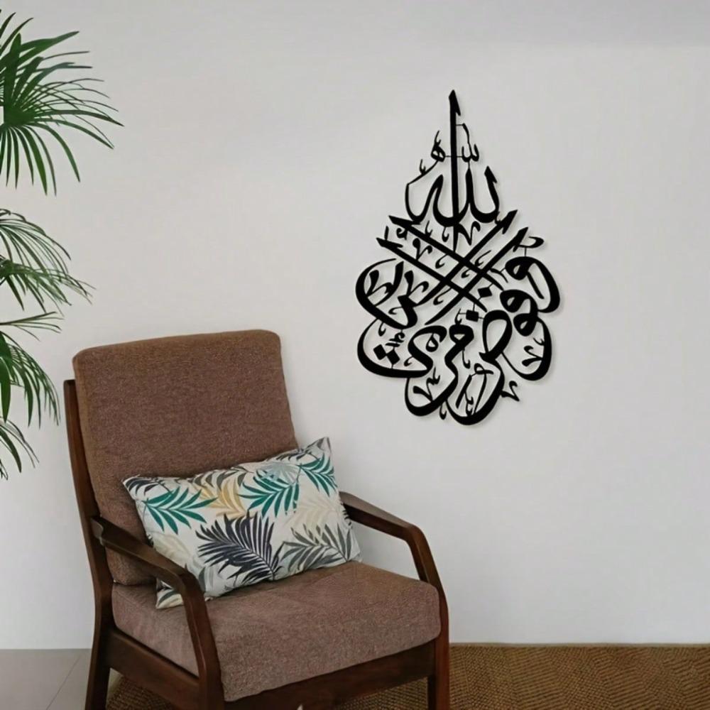 Metal Wall Art Decor Modern Simple Artistic Home Living Room Foyer Birthday Gift Wall Sculpture