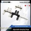 Adjustable 360° Positioning Mini Torque Hinge Damper