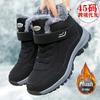 Women's Snow Boots Winter Piled Thickened Non-slip Snow Boots Wide Last Waterproof Walking Cotton Boots Velcro