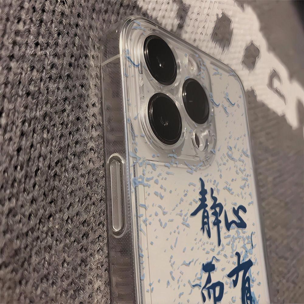 Applicable To Apple 11p Mobile Phone Case Transparent Personality 11/11pro Text Art Blue Splashing Ink Heart Has Mountains and Seas